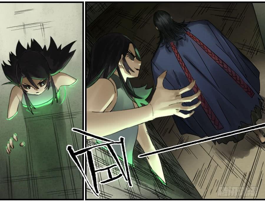 Martial Legacy Ch.98 p38