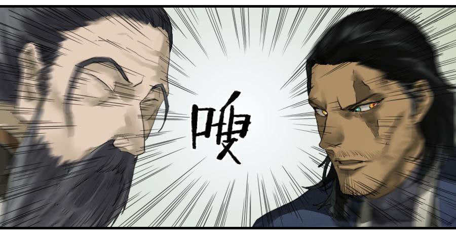 Martial Legacy Ch.98 p39