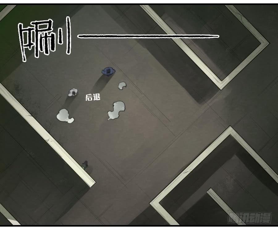 Martial Legacy Ch.98 p40