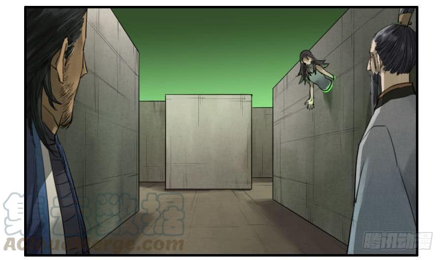 Martial Legacy Ch.98 p41