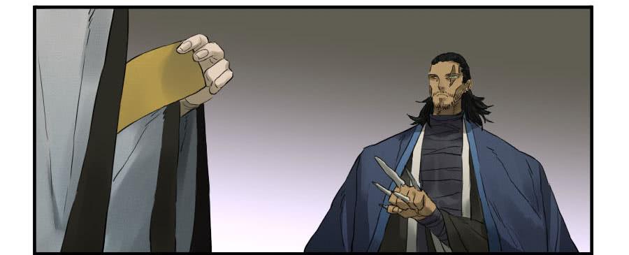 Martial Legacy Ch.99 p16