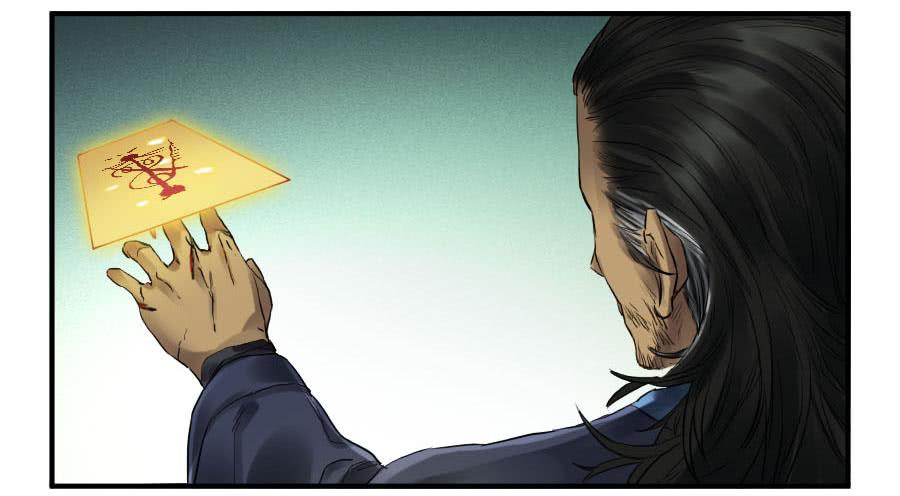 Martial Legacy Ch.99 p20