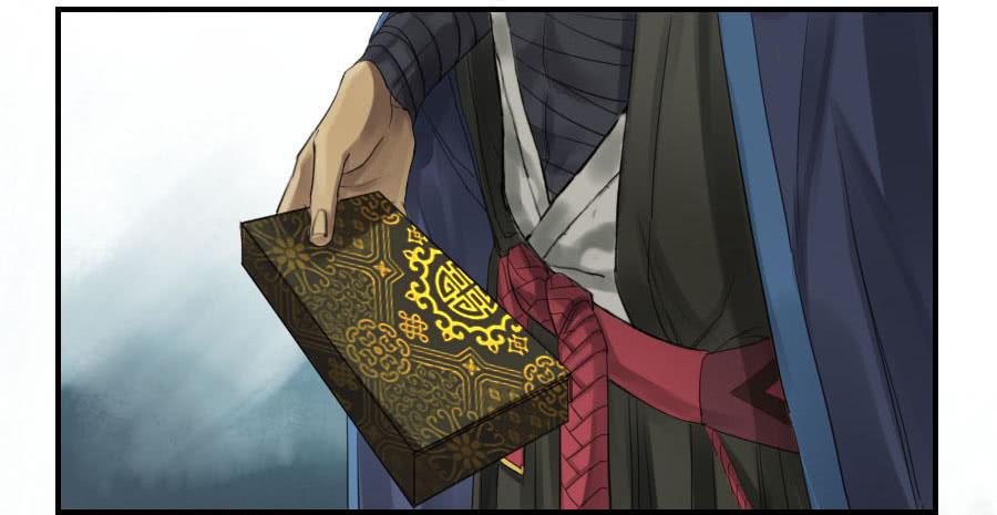 Martial Legacy Ch.99 p30