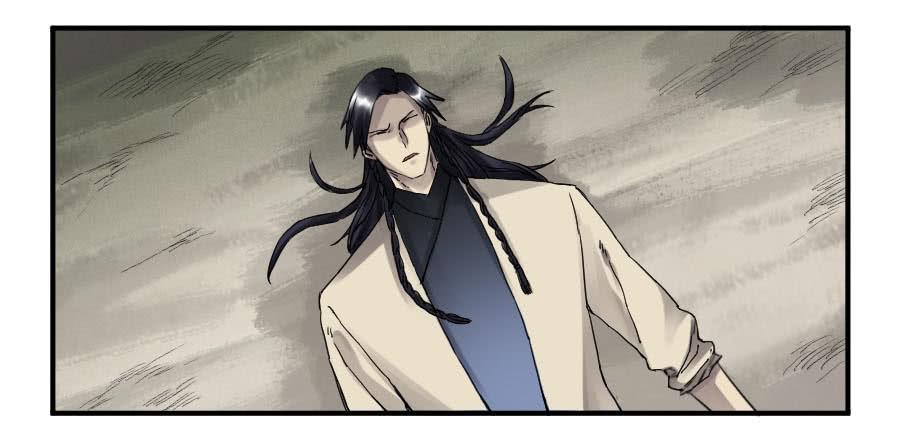 Martial Legacy Ch.99 p32