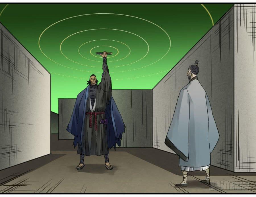 Martial Legacy Ch.99 p36