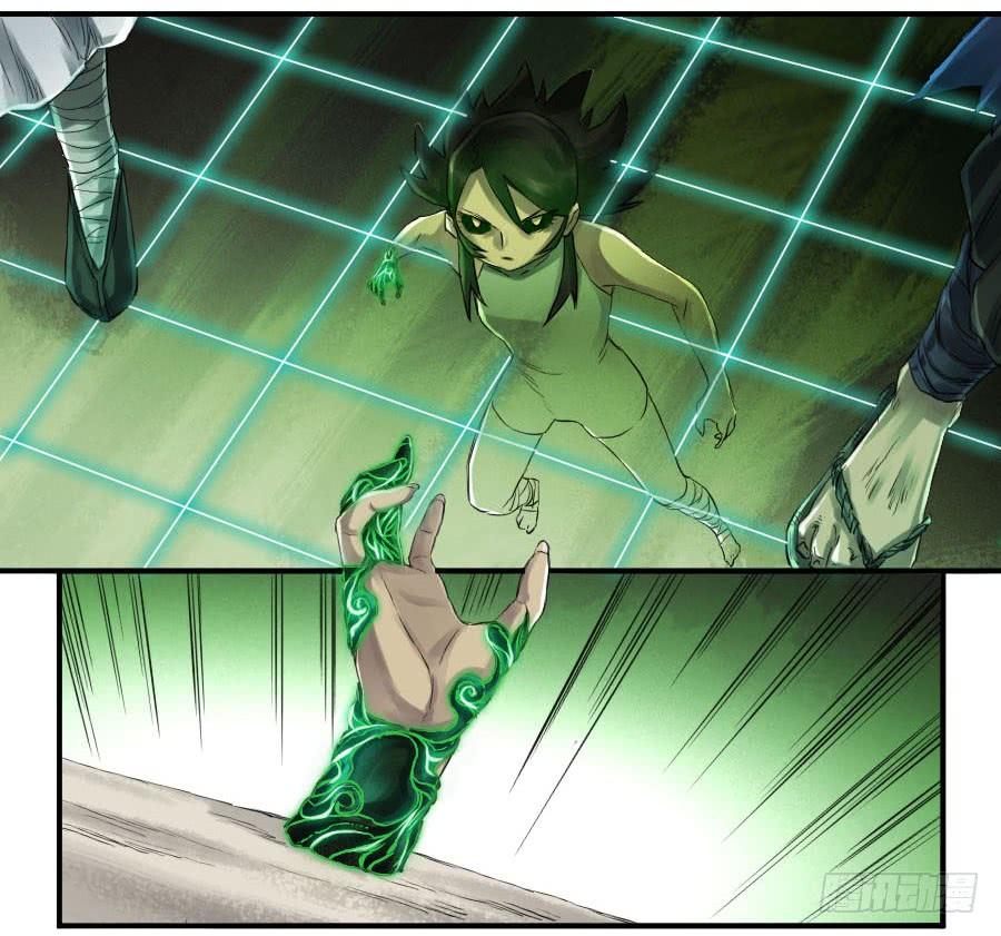 Martial Legacy Ch.99 p7
