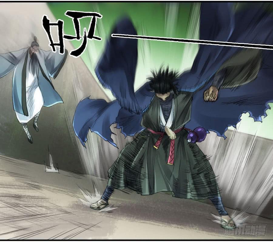 Martial Legacy Ch.99 p9