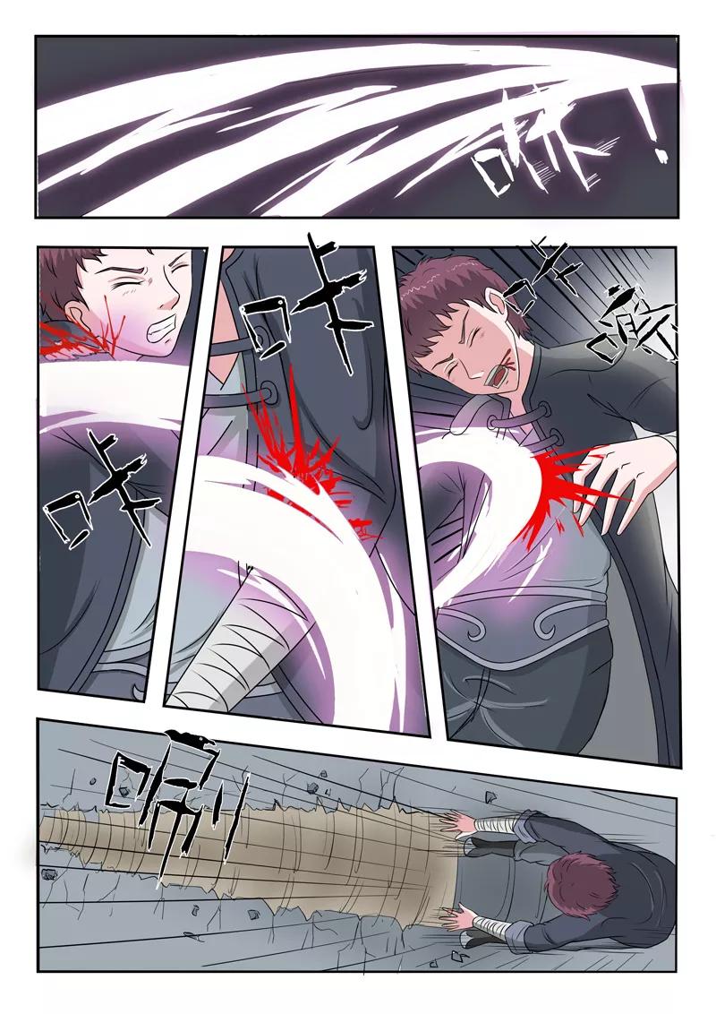 Martial Master Ch.104 p3