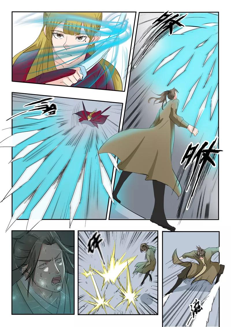 Martial Master Ch.116 p7