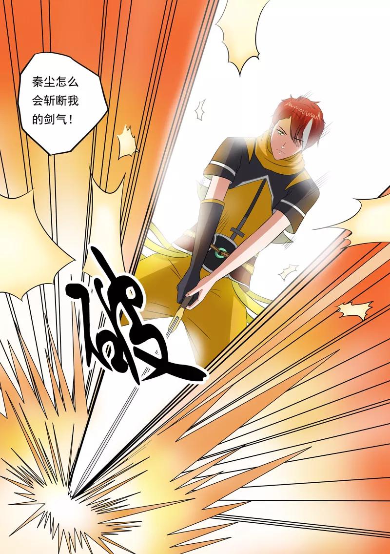 Martial Master Ch.120 p6
