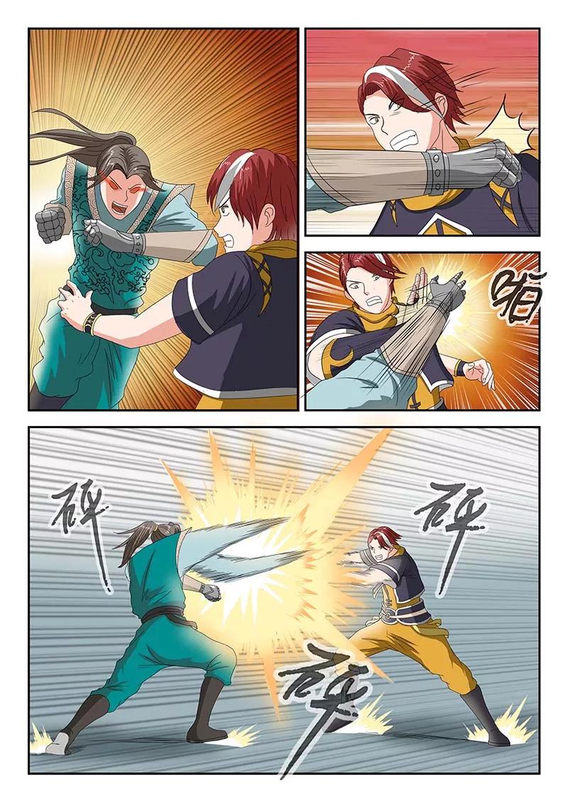 Martial Master Ch.127 p6