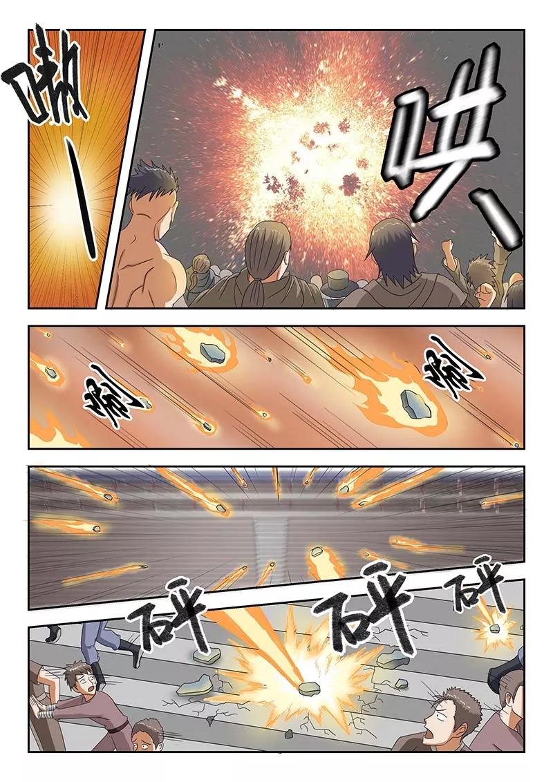 Martial Master Ch.129 p6