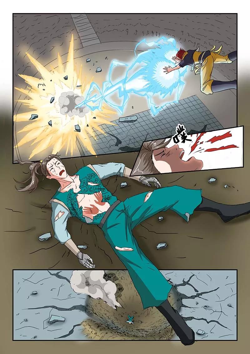 Martial Master Ch.129 p8