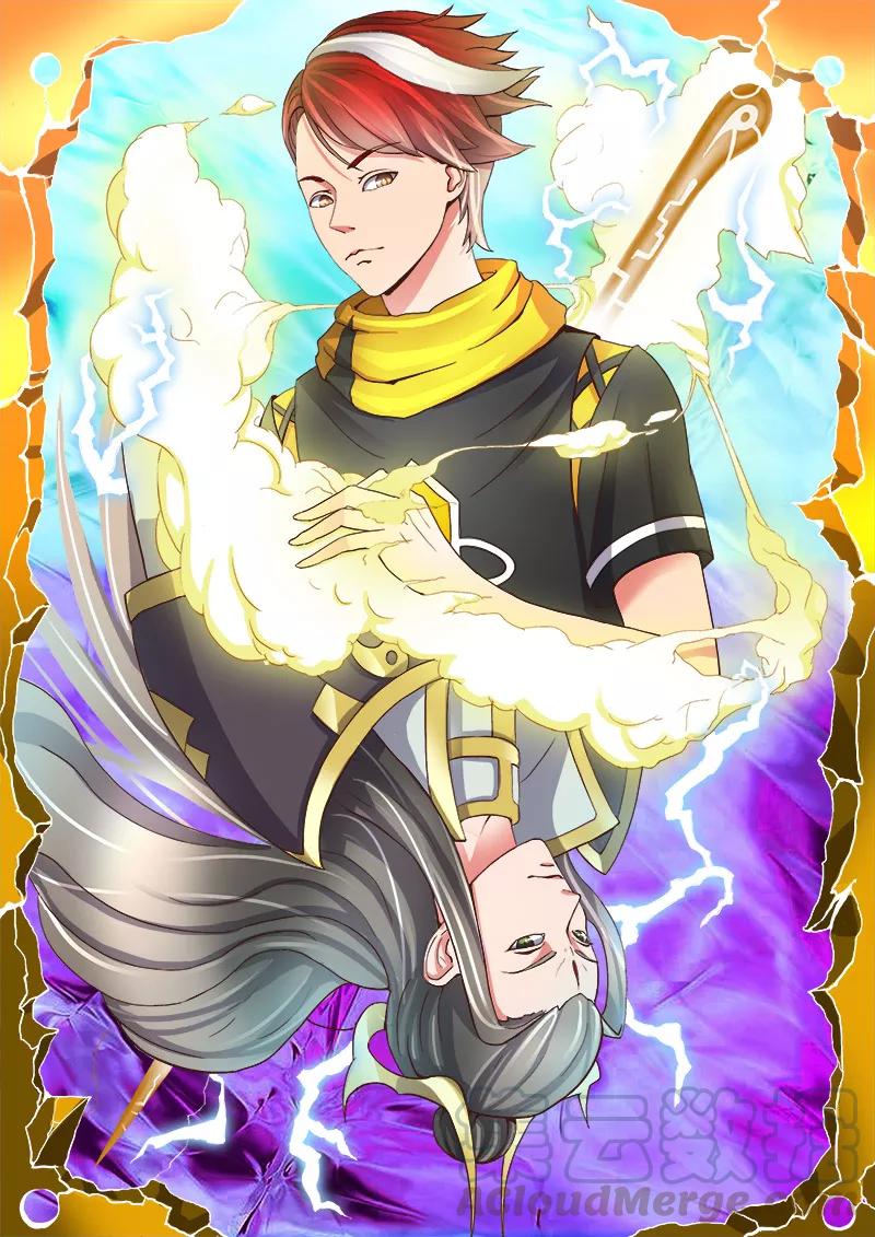 Martial Master Ch.13 p1