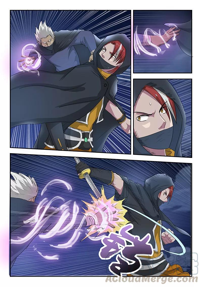 Martial Master Ch.145 p1