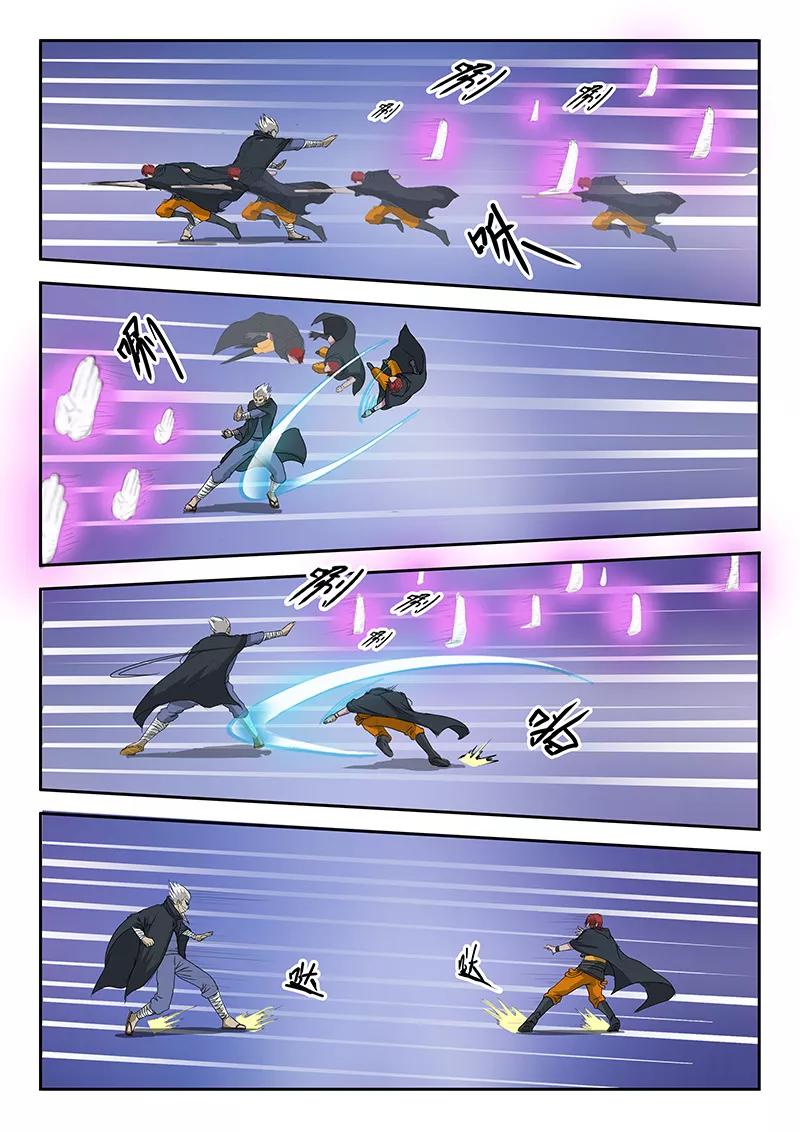 Martial Master Ch.145 p7