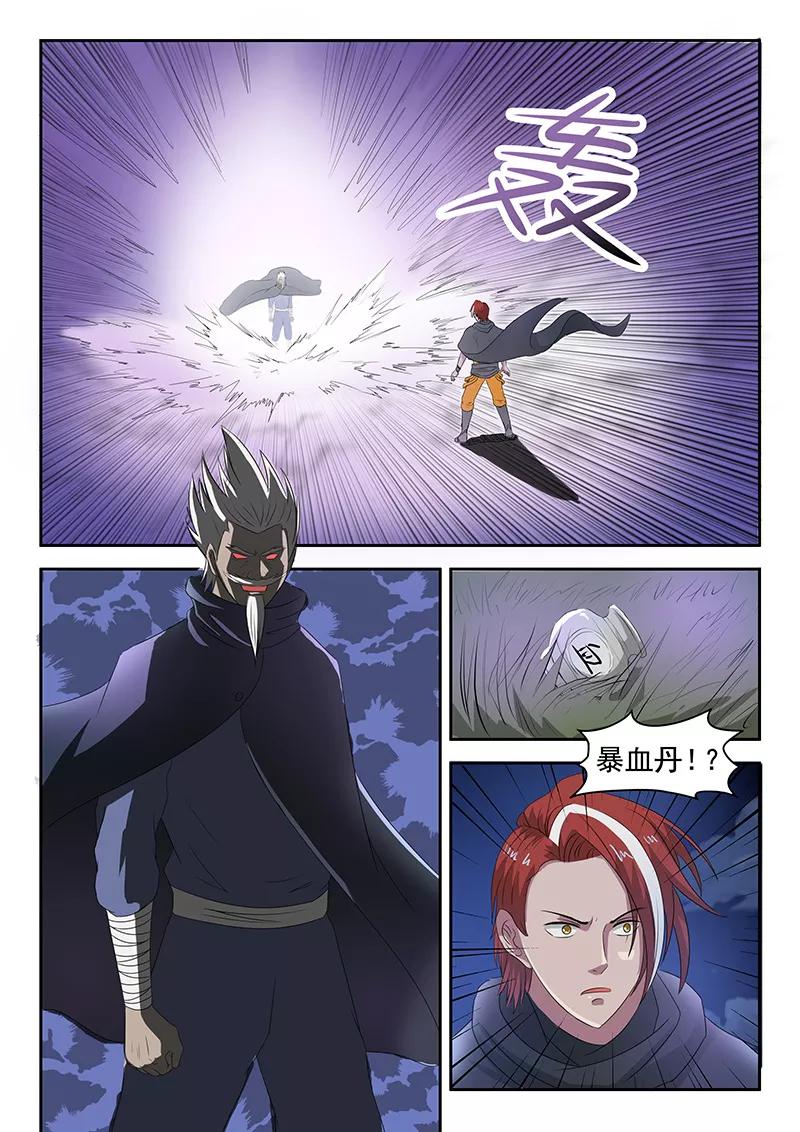 Martial Master Ch.145 p9