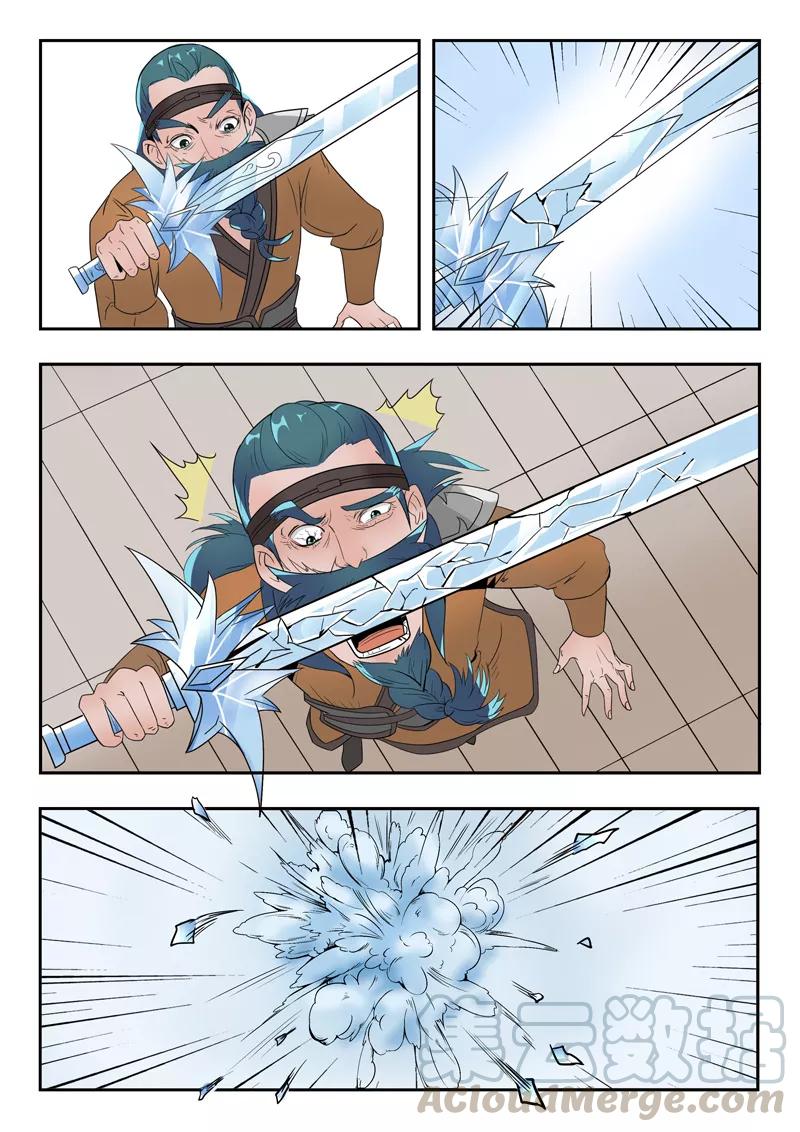 Martial Master Ch.179 p1