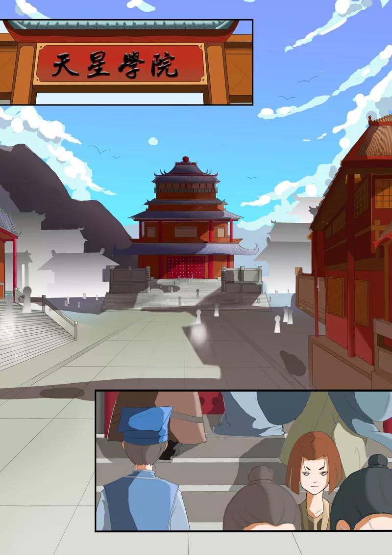 Martial Master Ch.25 p6