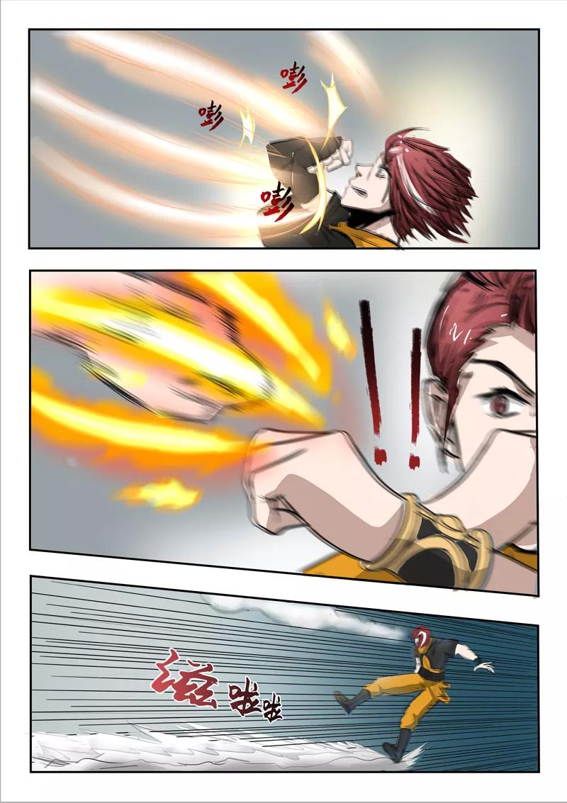 Martial Master Ch.258 p9