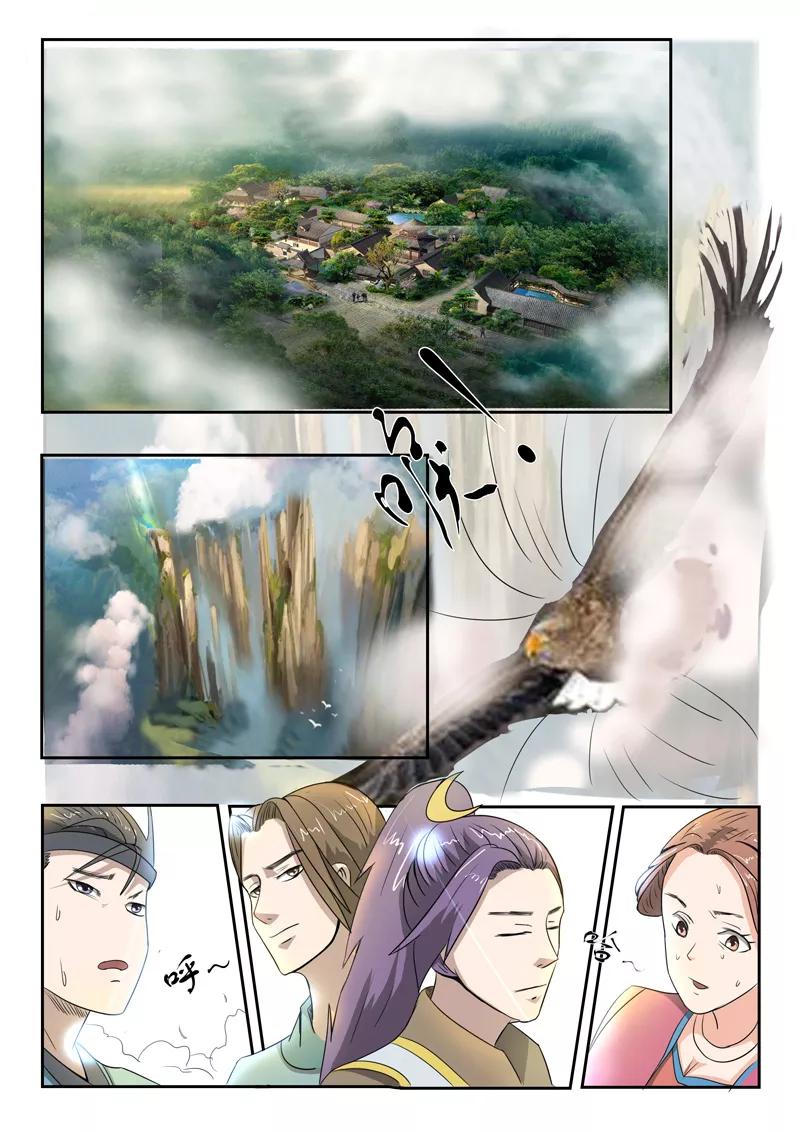 Martial Master Ch.264 p3