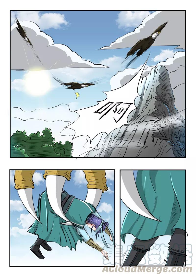 Martial Master Ch.270 p1