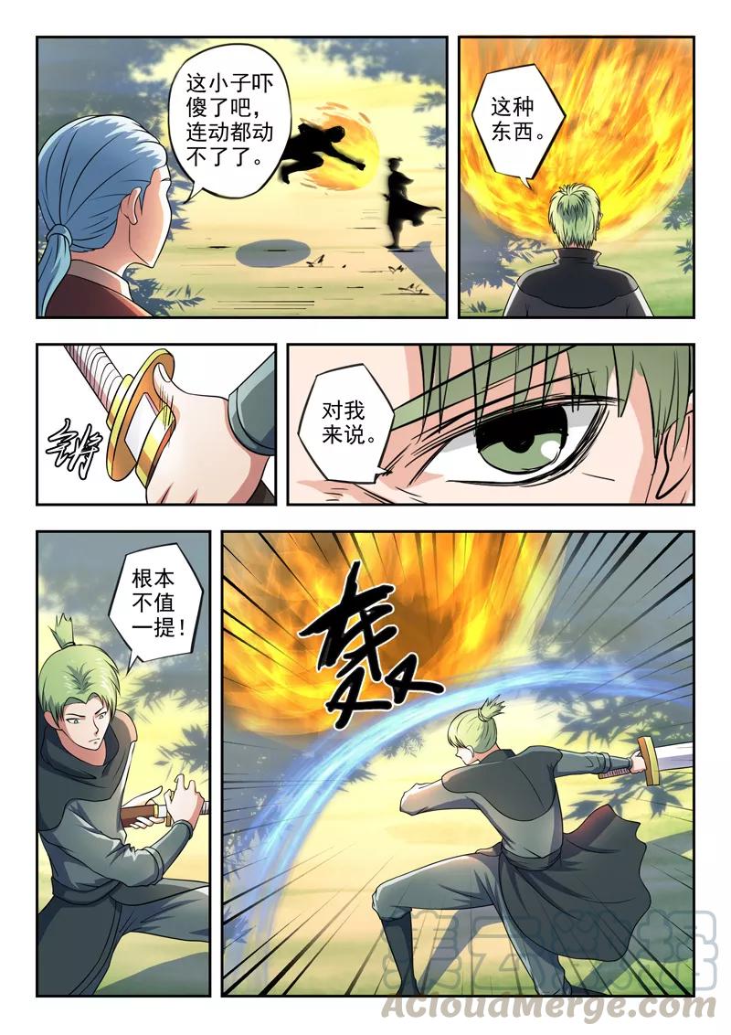 Martial Master Ch.276 p1