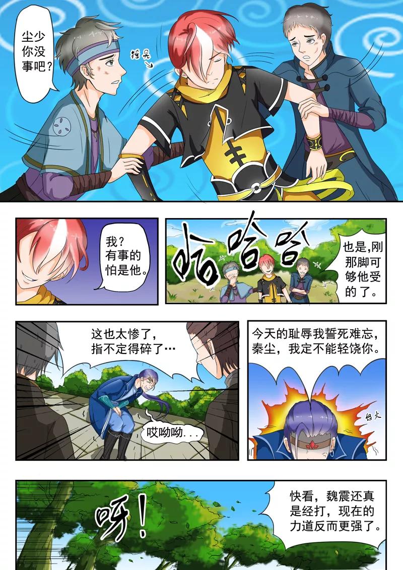 Martial Master Ch.28 p8