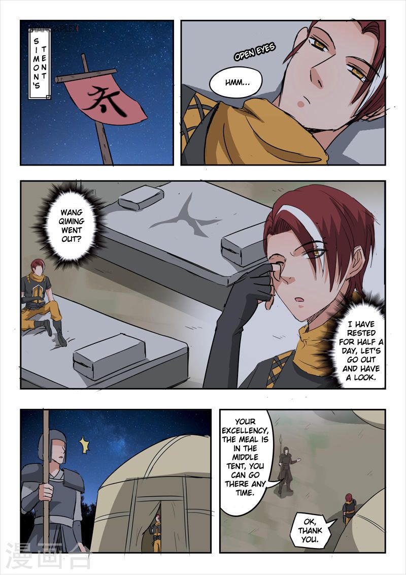 Martial Master Ch.280 p4