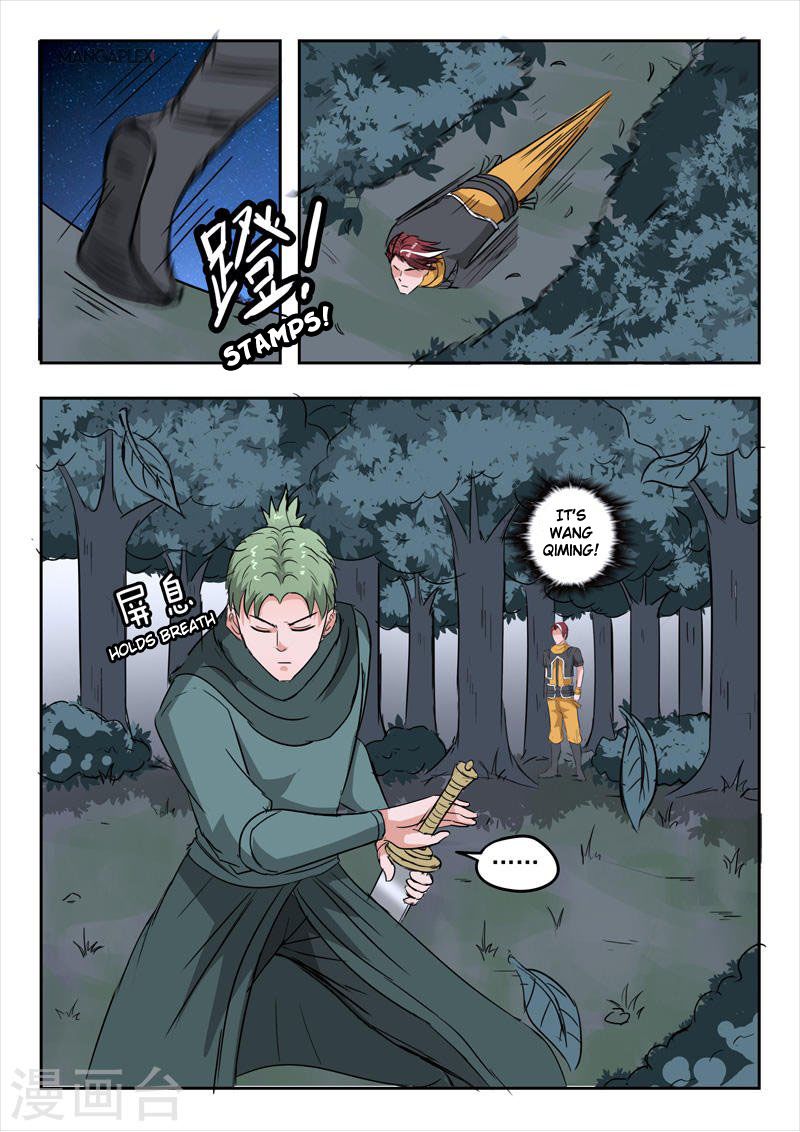 Martial Master Ch.280 p6