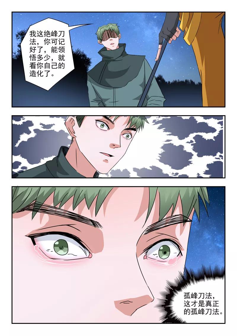 Martial Master Ch.283 p9