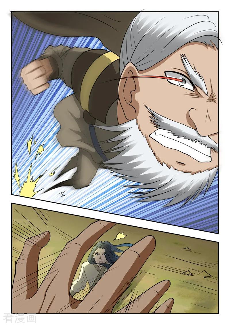 Martial Master Ch.285 p9