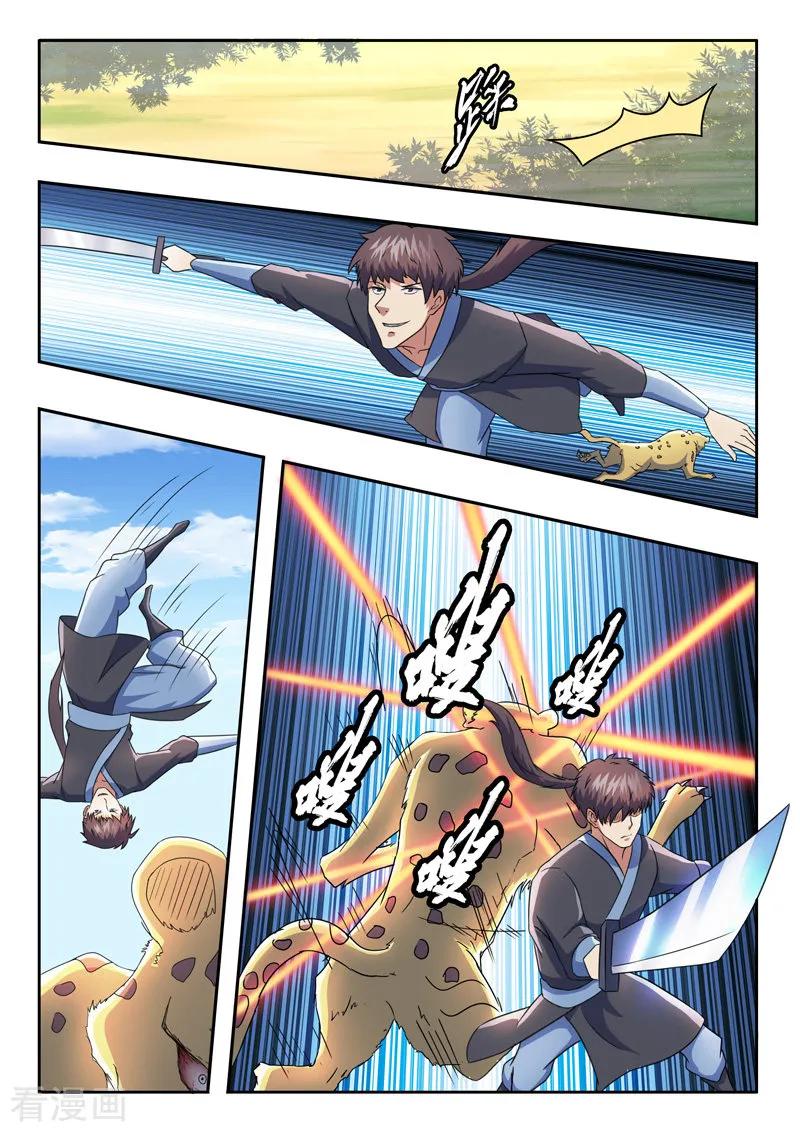 Martial Master Ch.310 p8