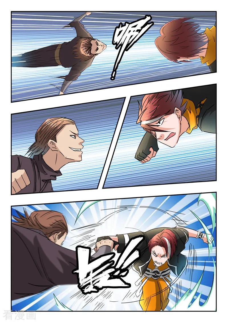 Martial Master Ch.312 p8