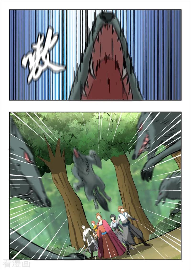 Martial Master Ch.320 p9