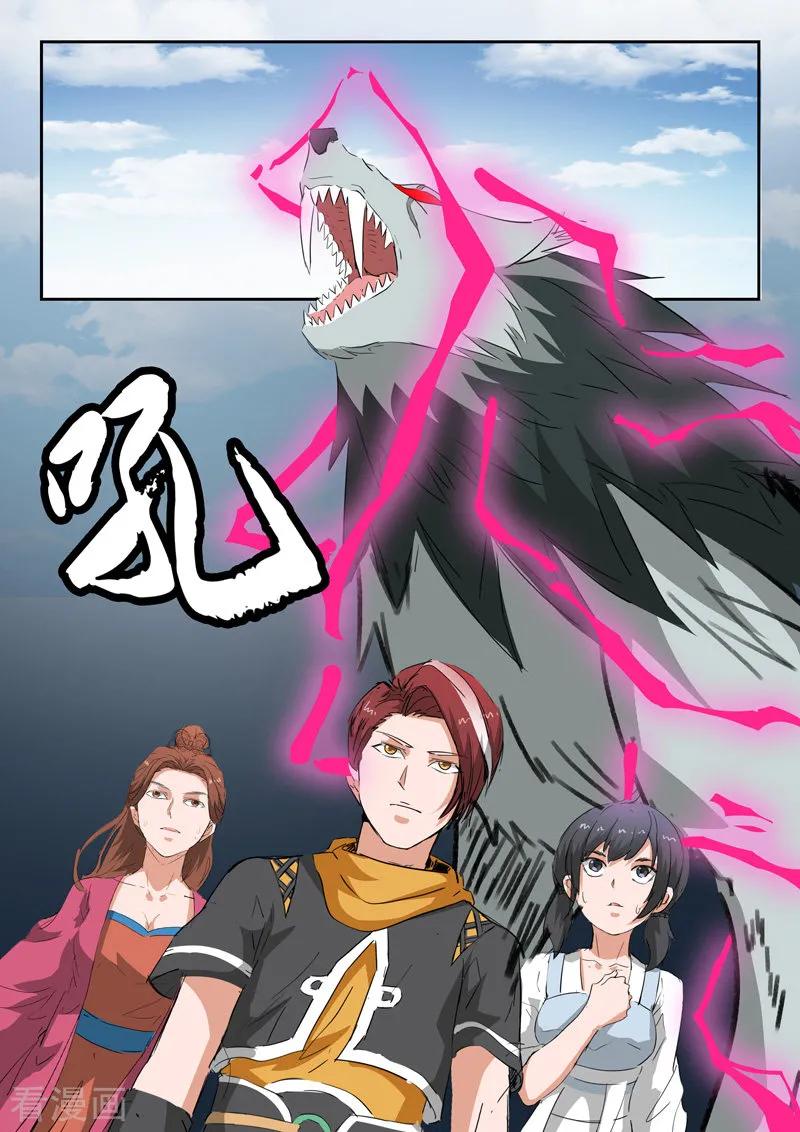 Martial Master Ch.323 p9