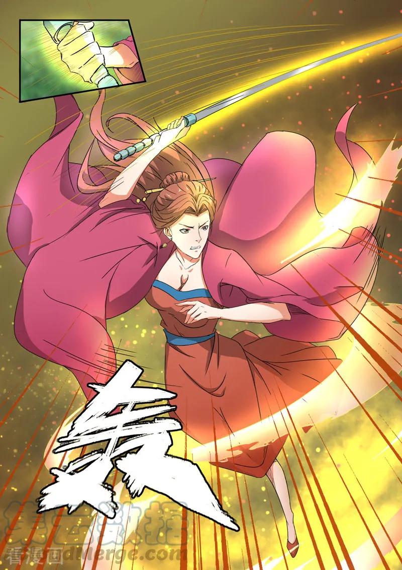 Martial Master Ch.327 p1