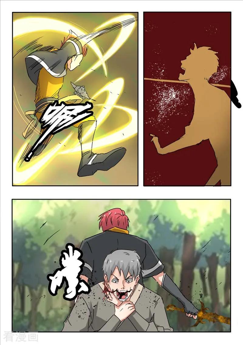 Martial Master Ch.328 p4