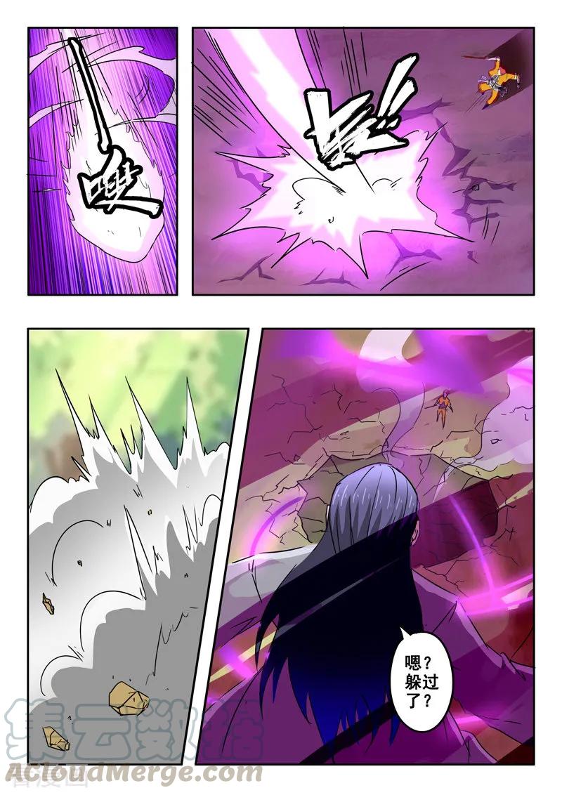 Martial Master Ch.329 p1