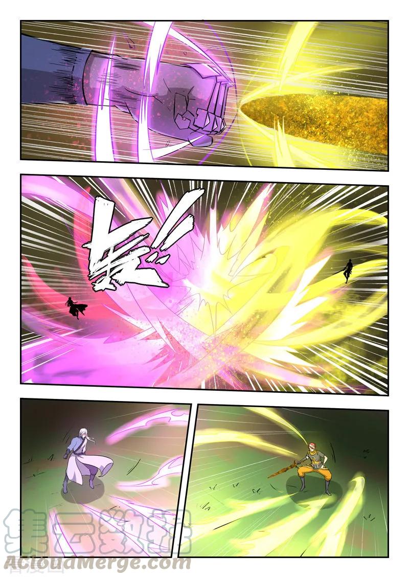 Martial Master Ch.332 p1