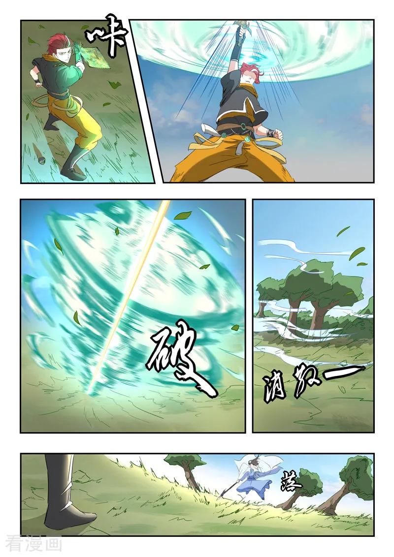 Martial Master Ch.336 p4