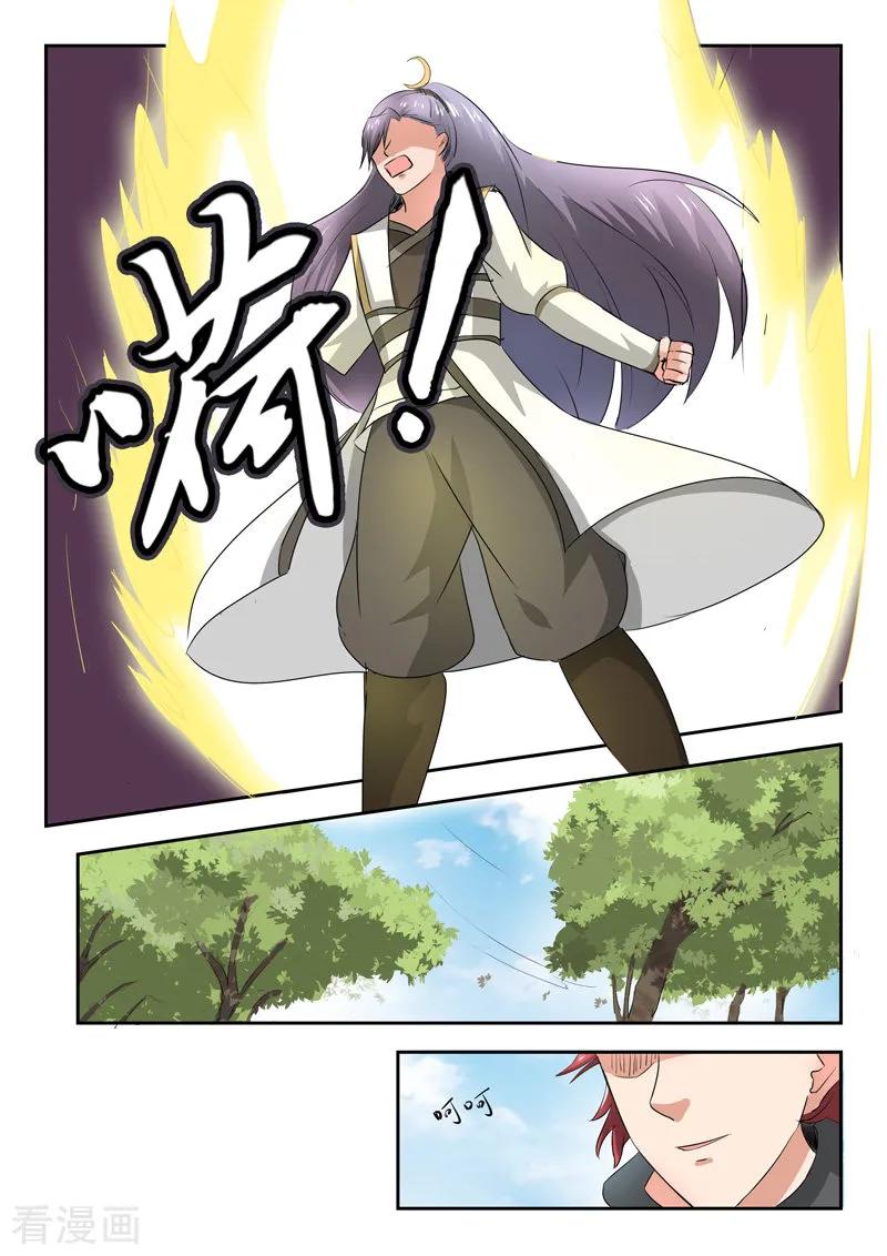 Martial Master Ch.341 p6