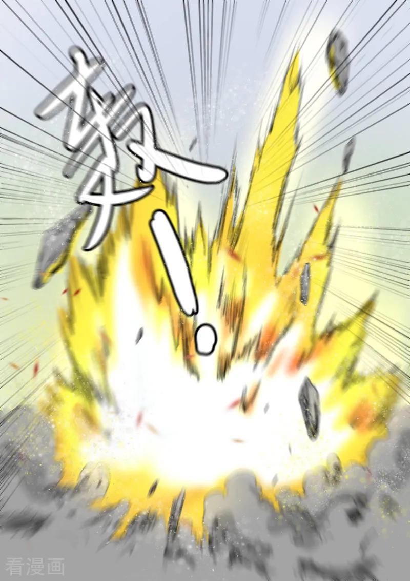 Martial Master Ch.342 p8