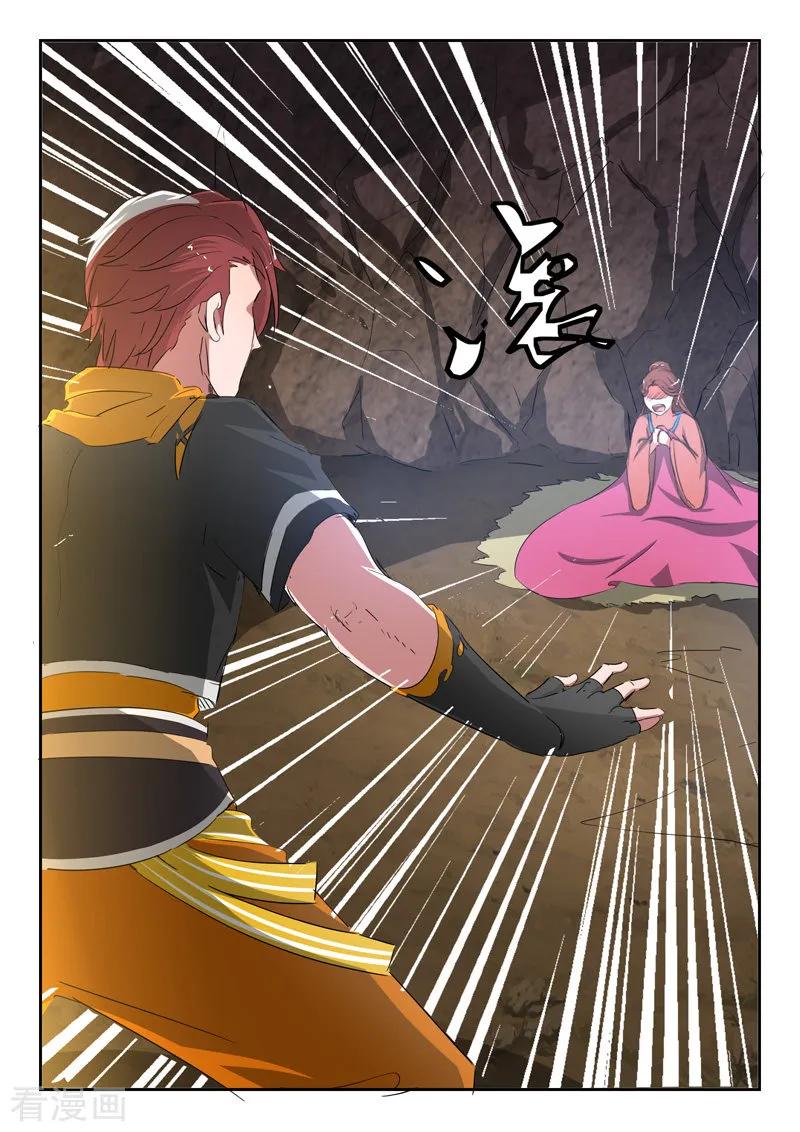 Martial Master Ch.348 p6