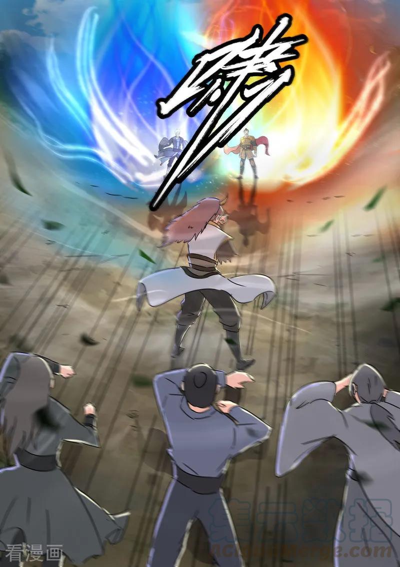 Martial Master Ch.365 p3