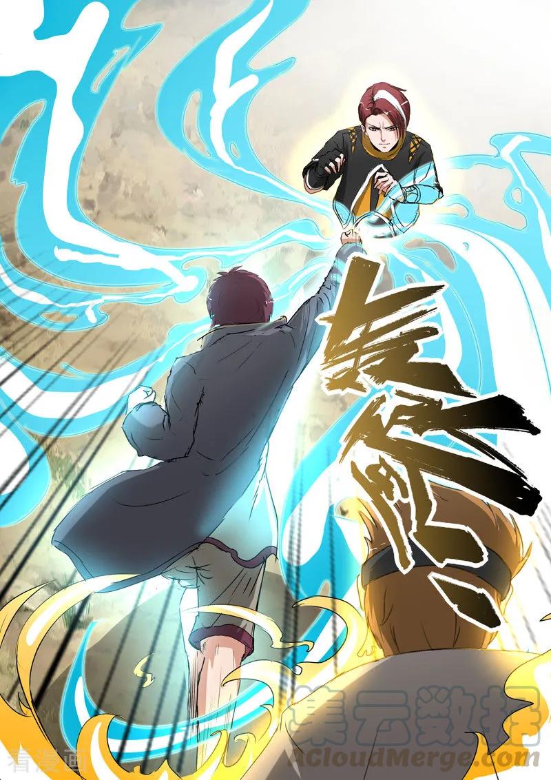 Martial Master Ch.372 p5