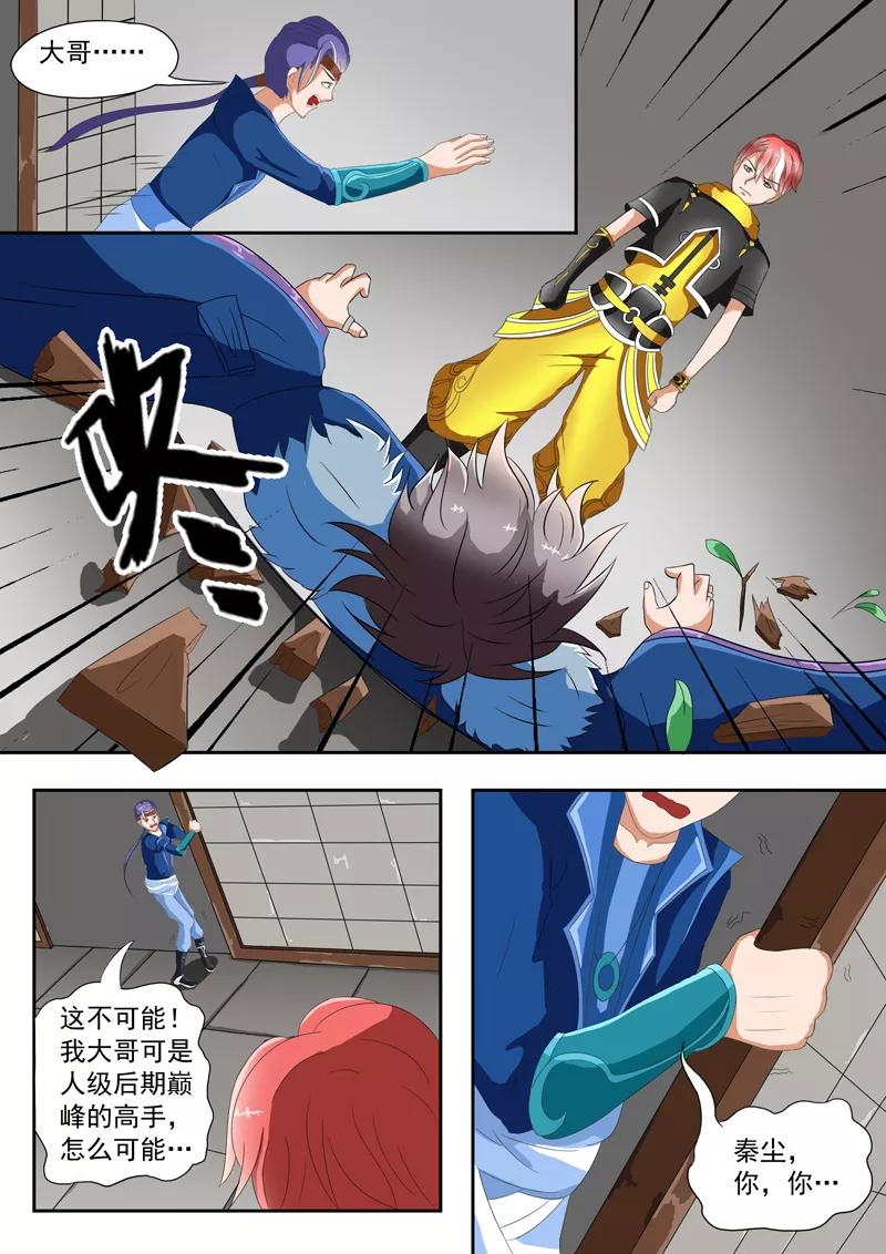 Martial Master Ch.38 p9