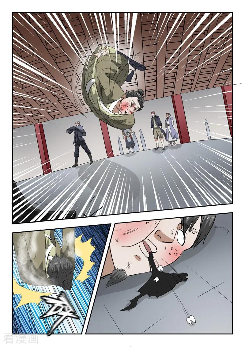 Martial Master Ch.382 p2