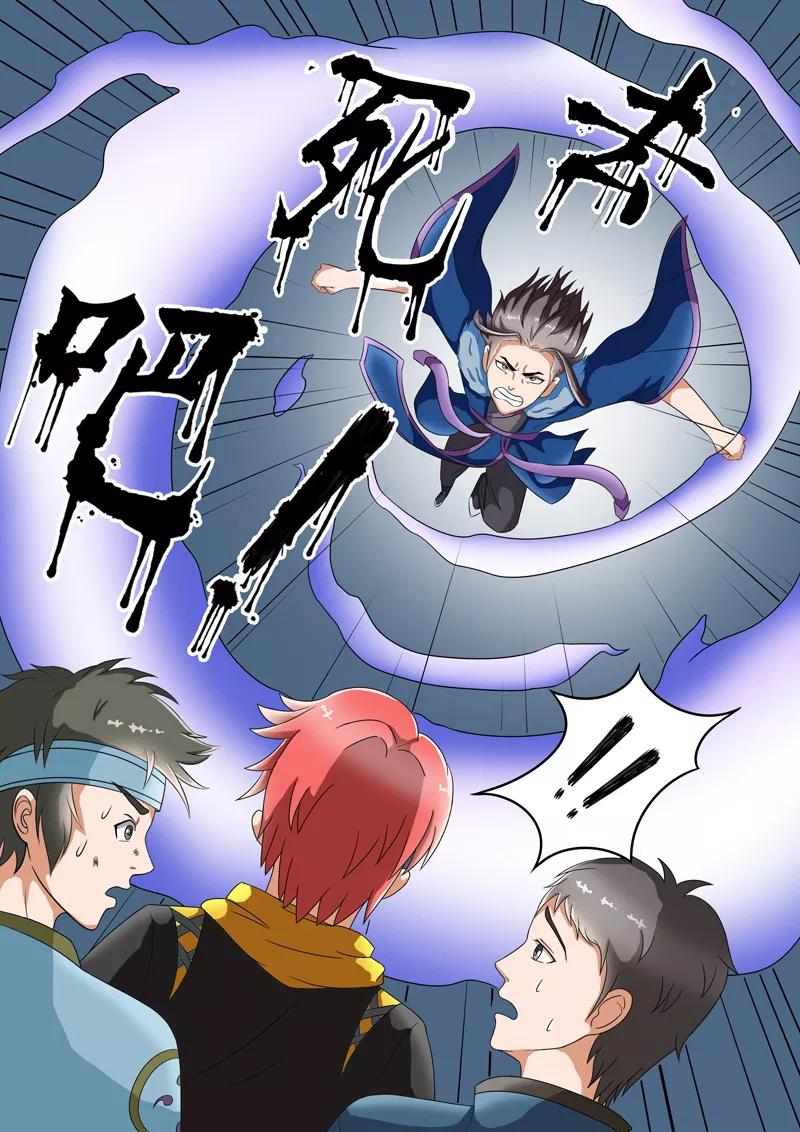 Martial Master Ch.39 p4