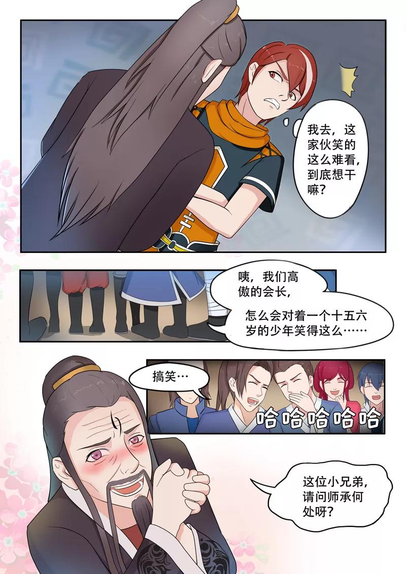 Martial Master Ch.65 p3